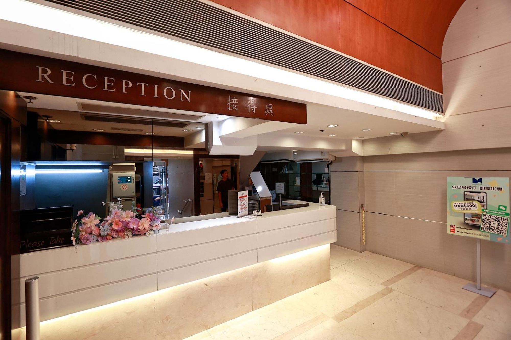 Metacity Mk 名廸旺角 Hotel Hong Kong Exterior photo